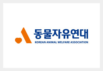 [논평] 2017년 개정 동물보호법의 시행을 환영한다