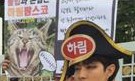 하림 팜스코 소유 애견경매장 폐쇄 요구 기자회견 후기