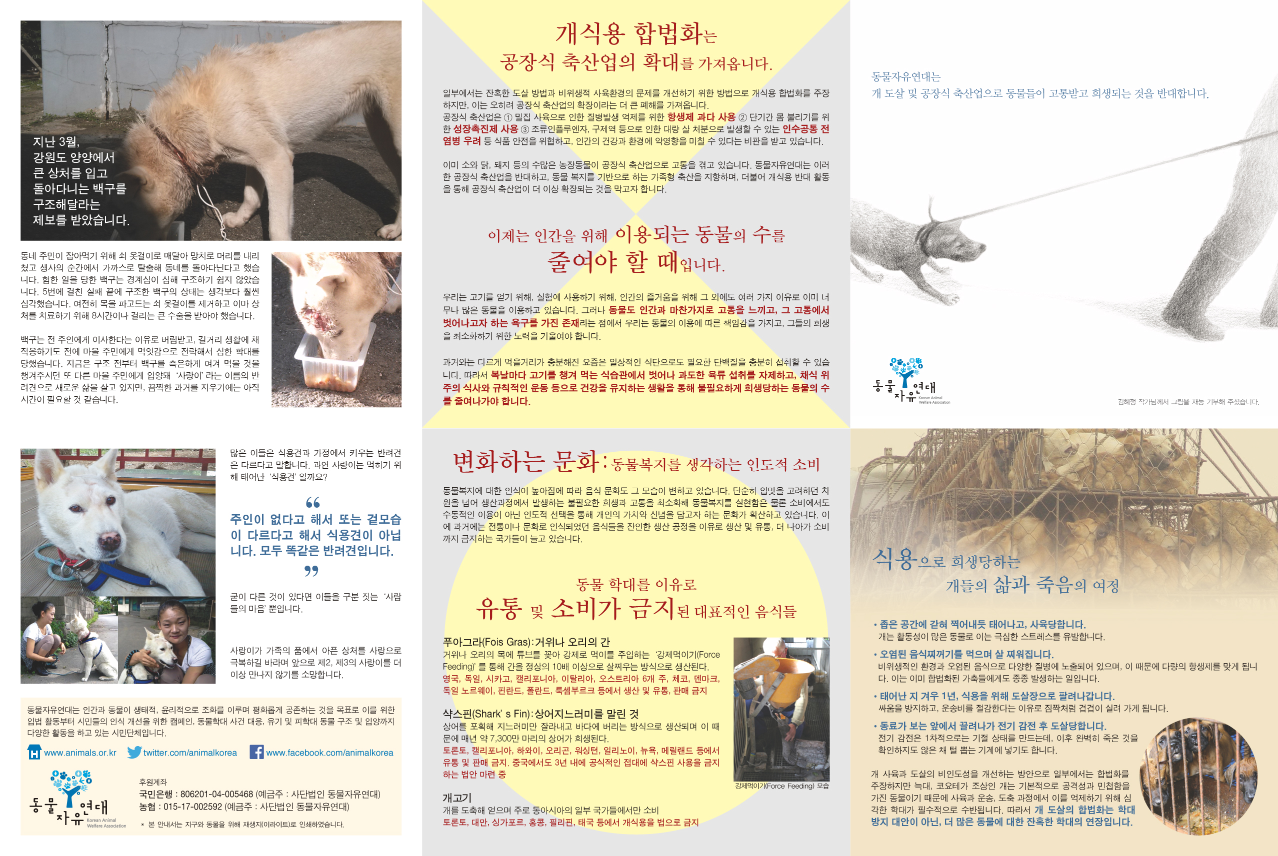 요청하신 포스터입니다.