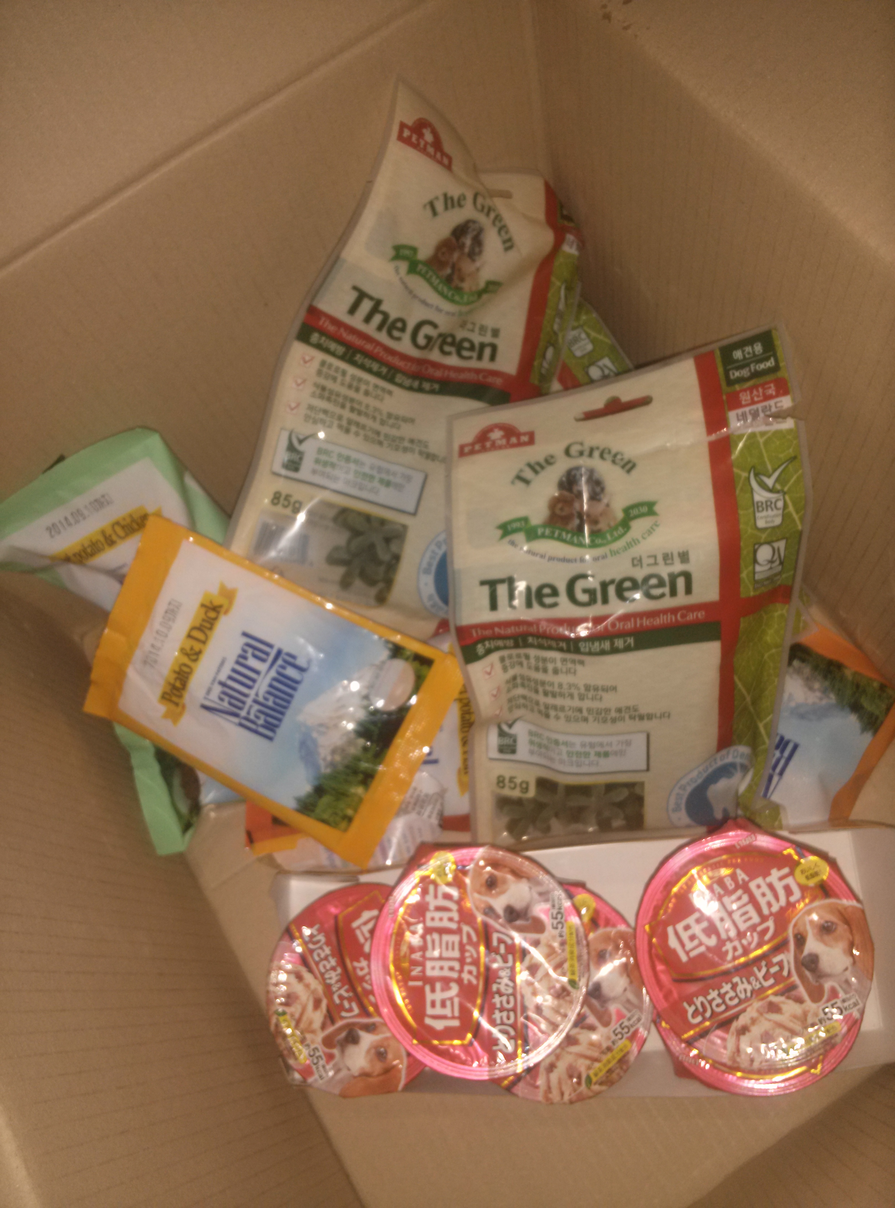 보내주신 선물 자~알 받았습니다*^^*