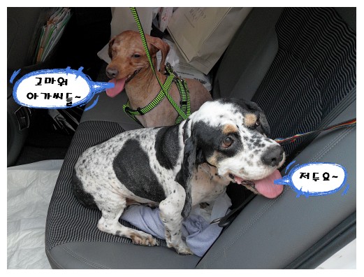 아이들 미용 봉사 해 주실분~