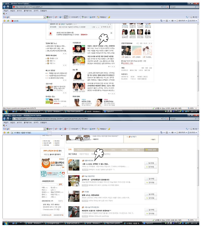오늘하루 놀랍게도 싸이월드방문자가 2600여명 ^^