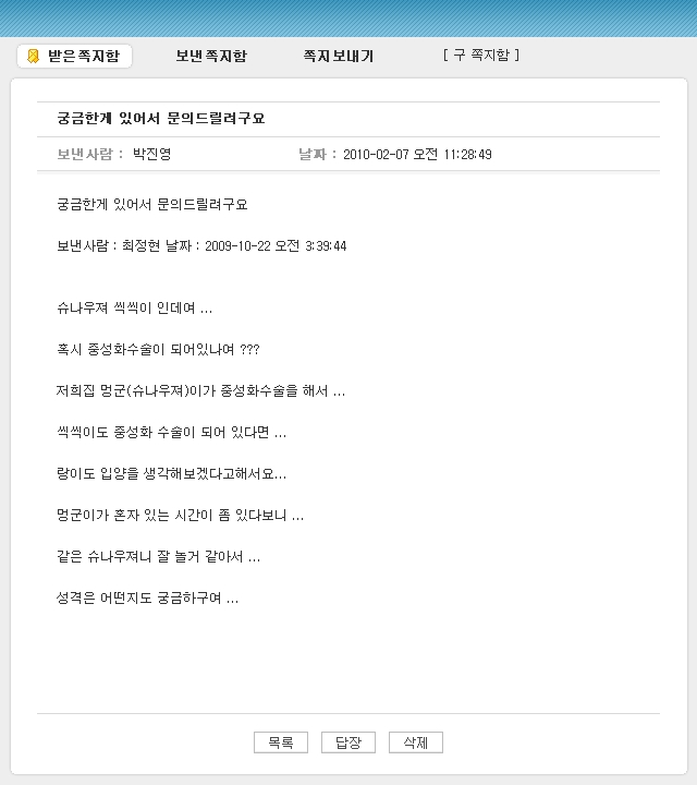 문의 드립니다.