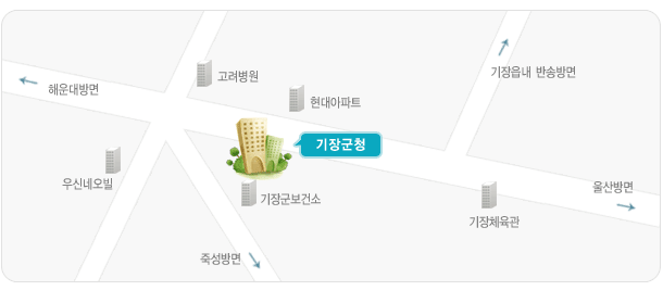 부산 기장군청 오시는 길 안내