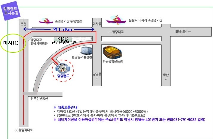 [행사장 오시는 길 안내] 입양동물의 날 행사장 - 멍멍랜드