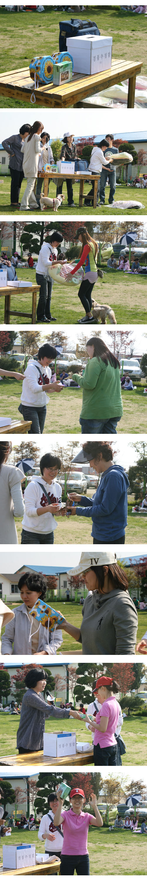 [입양동물의 날] 경품 추첨 사진 