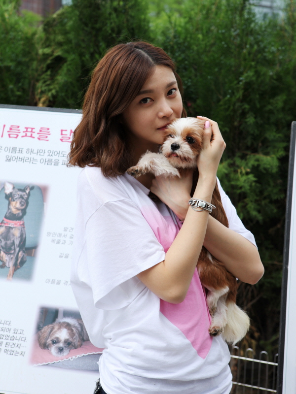 차예련과 함께 한 동물입양 캠페인
