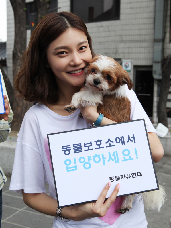 차예련과 함께 한 동물입양 캠페인