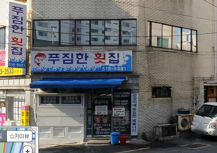 확실하진 않지만 계속 생각이 나서요..