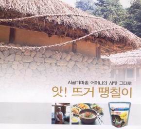 정말 가슴아픈 현실