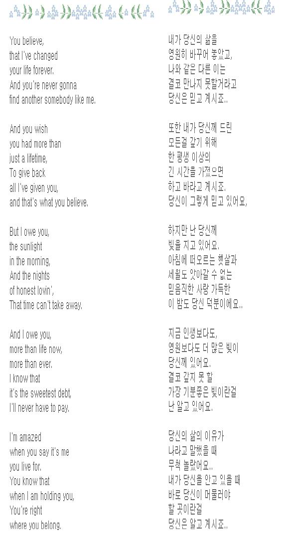 [re] 가슴에 묻어버린 나의 꼬마 천사에게...