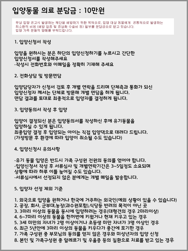 [D15-05관외]PC방 천장에서 구조 된 점백이