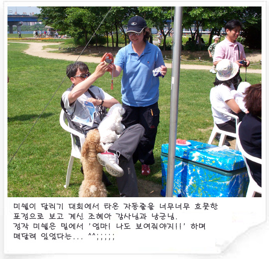 조혜아 감사님네 가족
