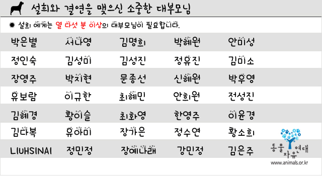 착한 순둥이 설희 공주님