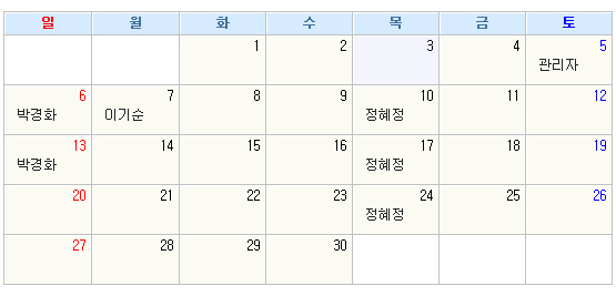 두한이