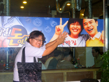 신림동 번개후기