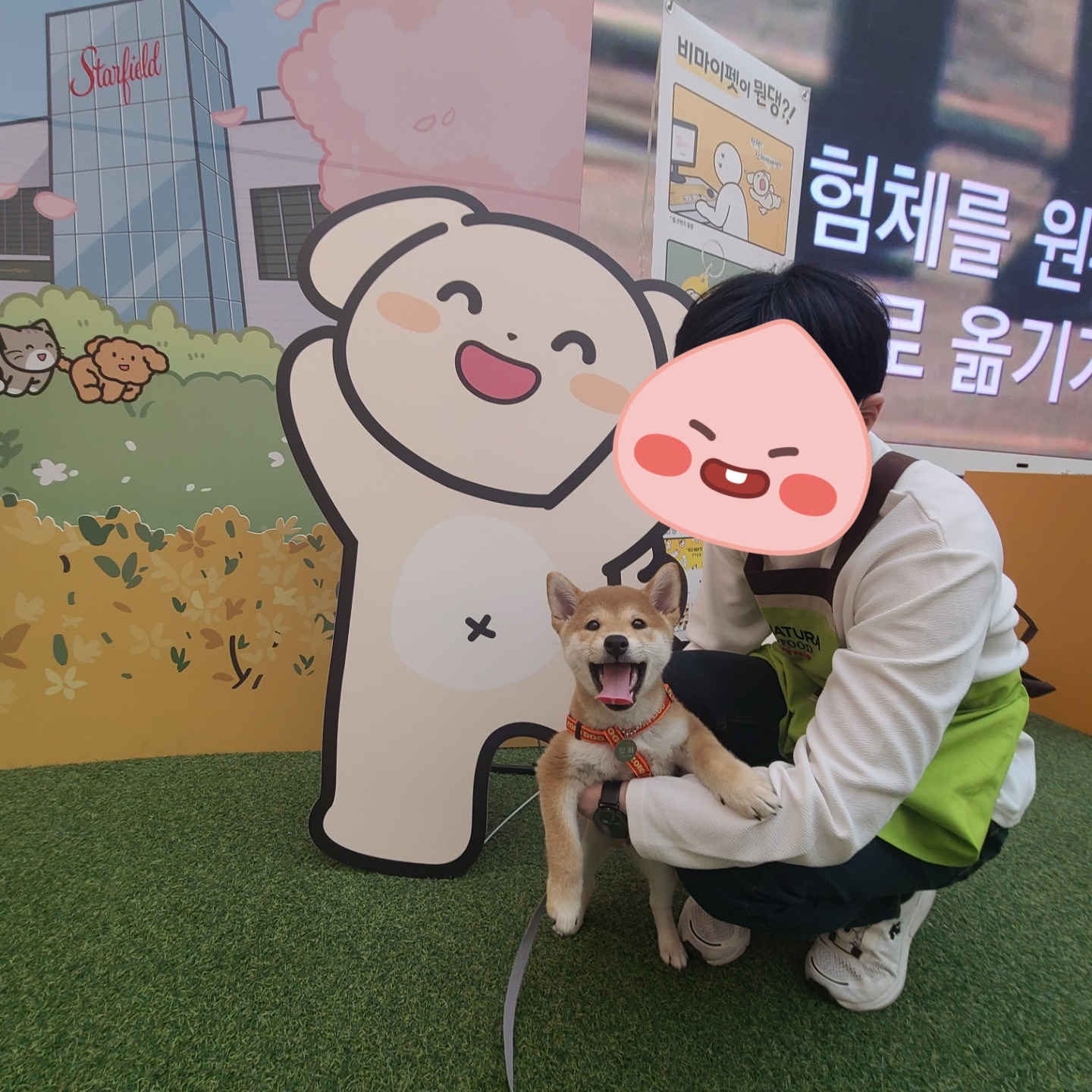 곤지암 세시 1달 ❤