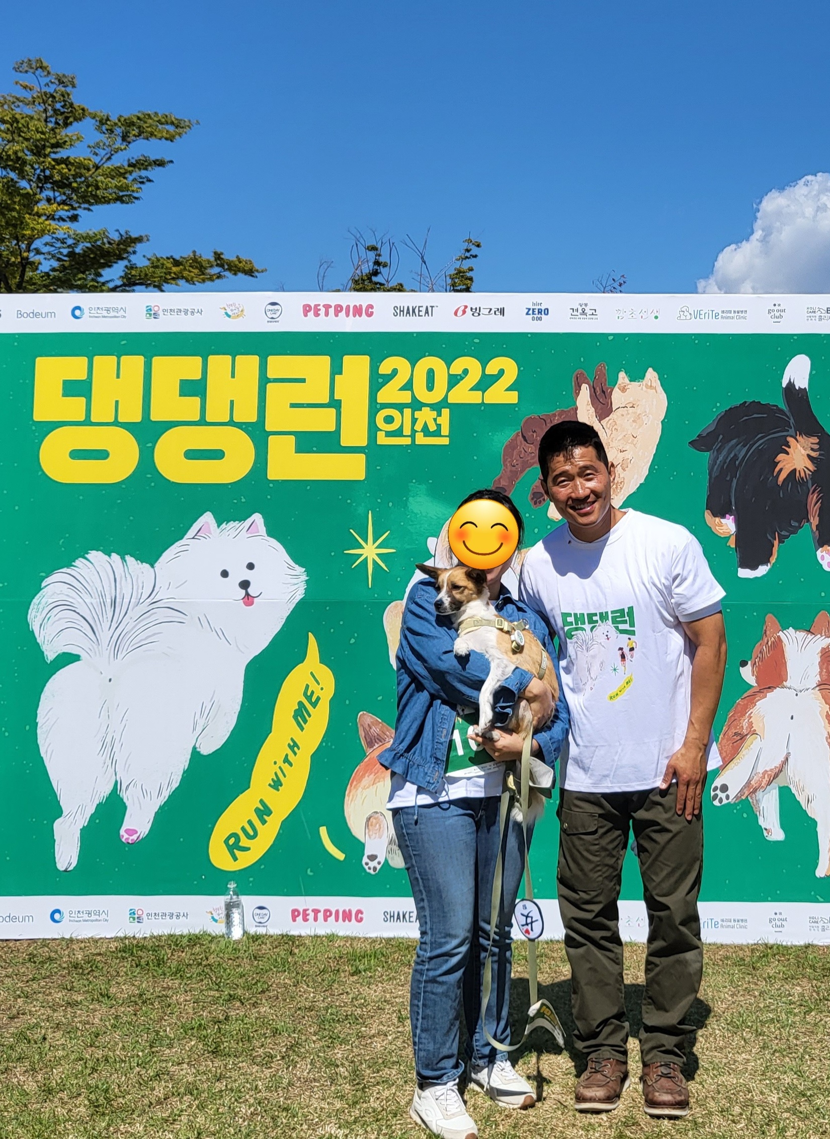 벼리(은오)와함께