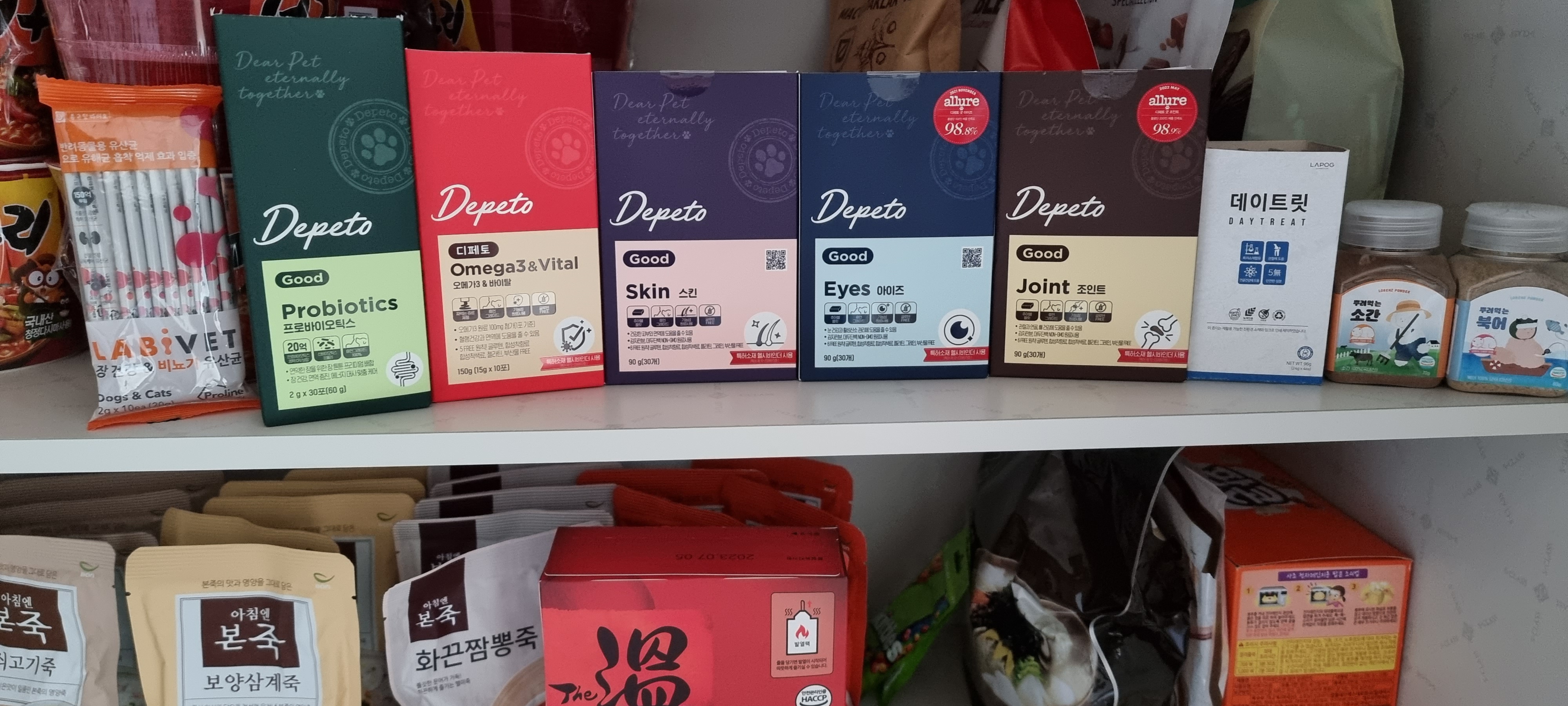 (올리) 입양의날 다녀왔어요