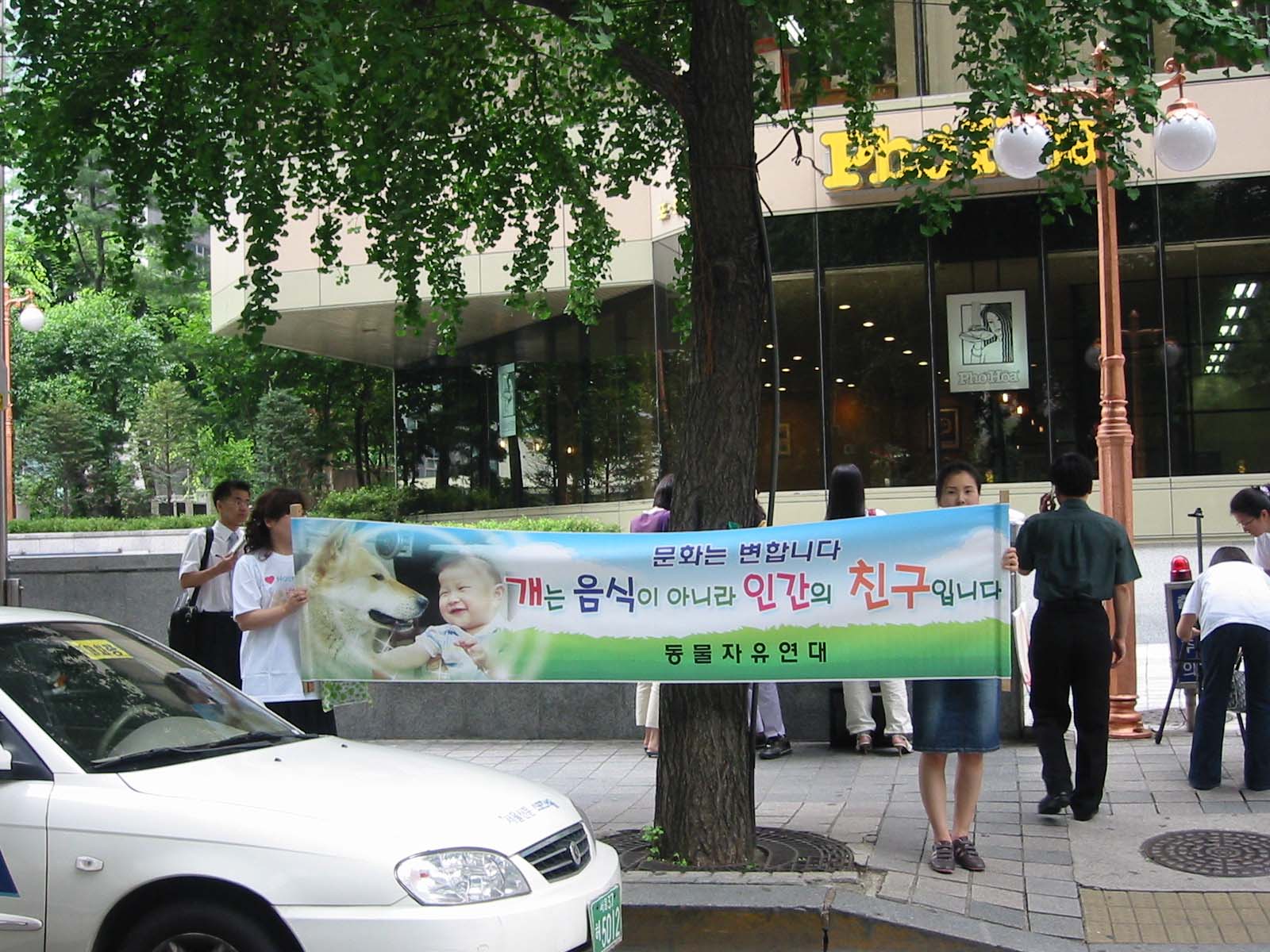 오늘 집회 사진1