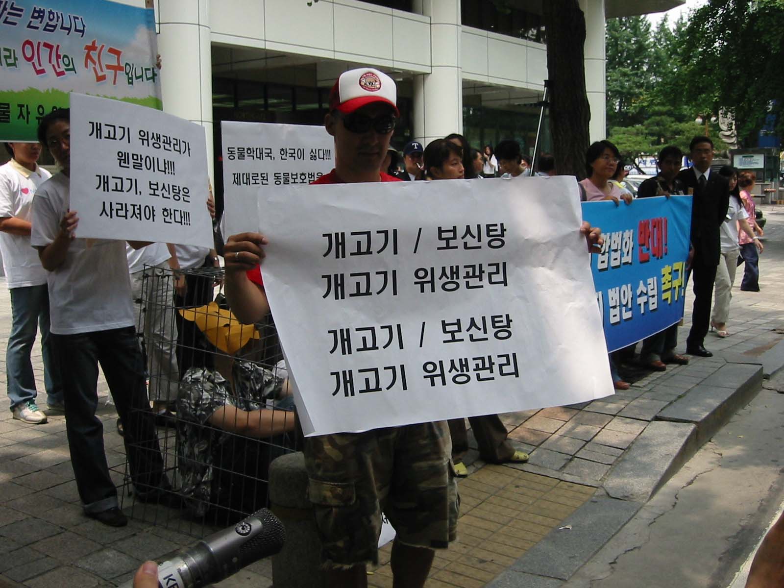 오늘 집회 사진3
