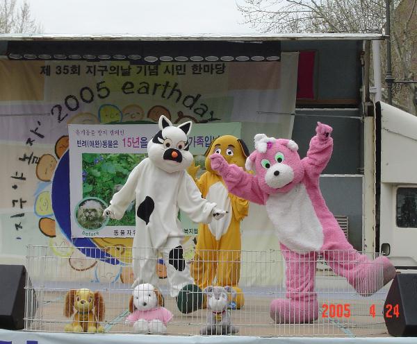 컨퍼런스에서 공연할 인형극 봉사 급구 ~