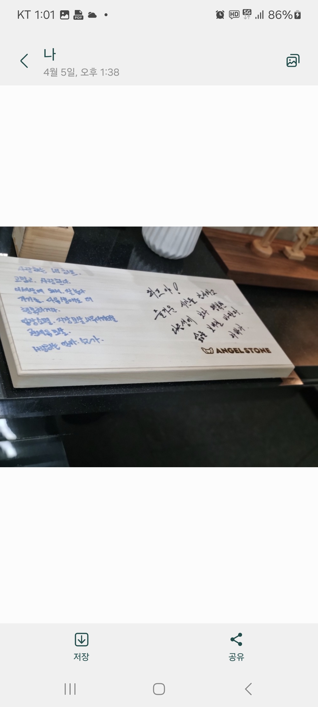 사랑하는 하프의 이야기