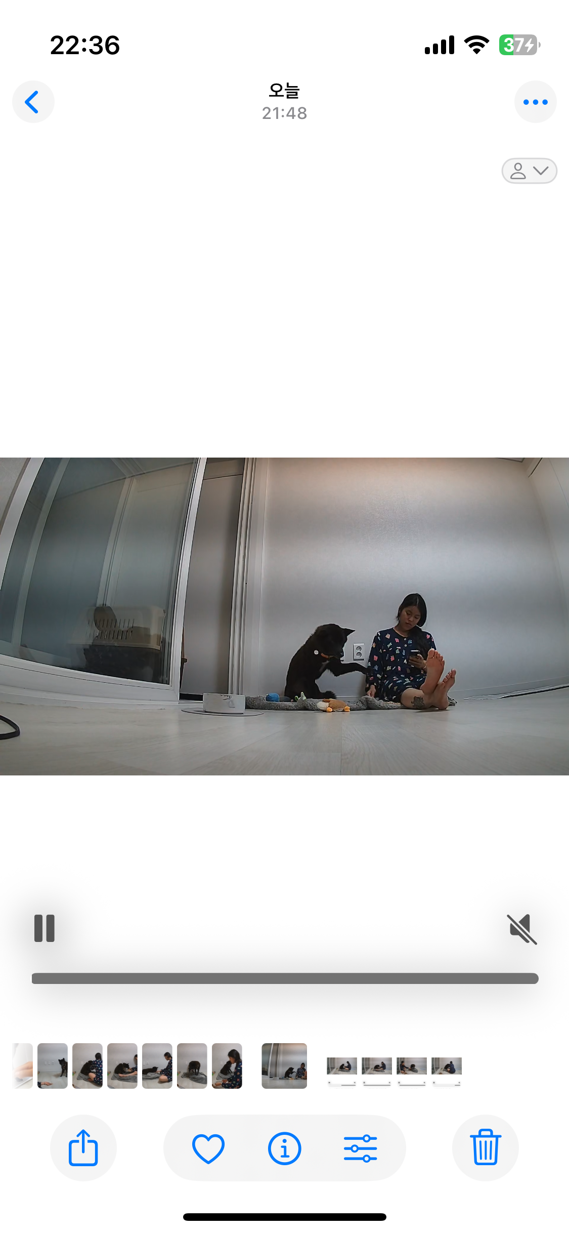 반달이 두번째날 우리사이 거리 30센치