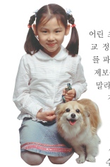 이쁜이 젊은 모습
