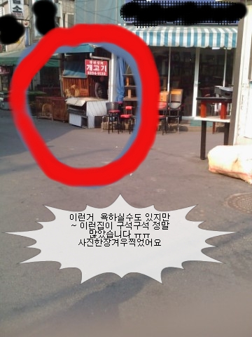 " 그것이 알고싶다에 이은 또하나의 충격적인 모습 ㅠㅠ
