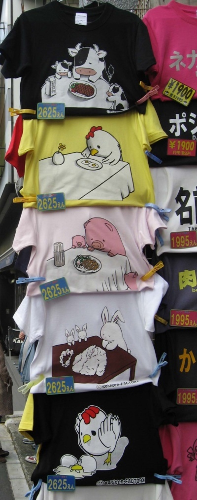 슬픈 티셔츠...