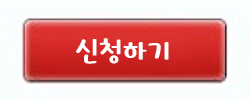 [11월29일 입양 행사] 딩동이와 춘자가 입양행사에 합류합니다~!