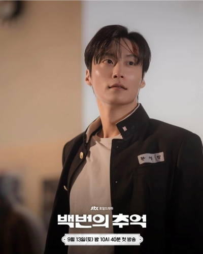 배우 허남준  팬분의 후원