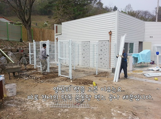 돈 먹는 하마 반려동물복지센터 ^^;;