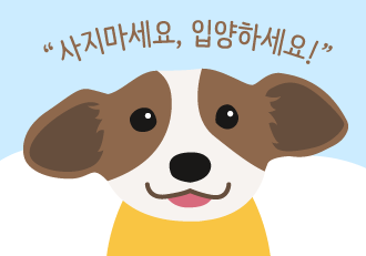 [배경화면] 귀여운 바겐이를 매일 보고 싶다면?