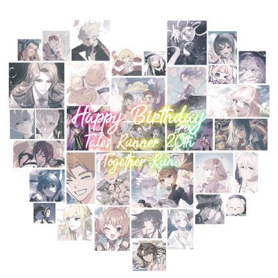 테일즈런너 팬분의 후원