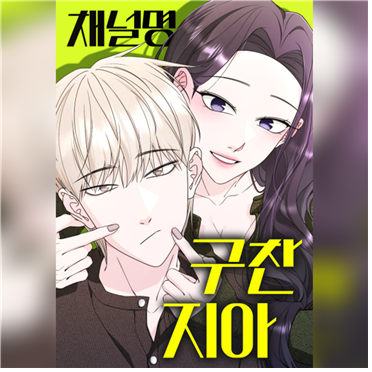 작가 김기현 팬분의 후원