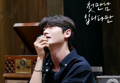 배우 홍은기 팬분의 후원