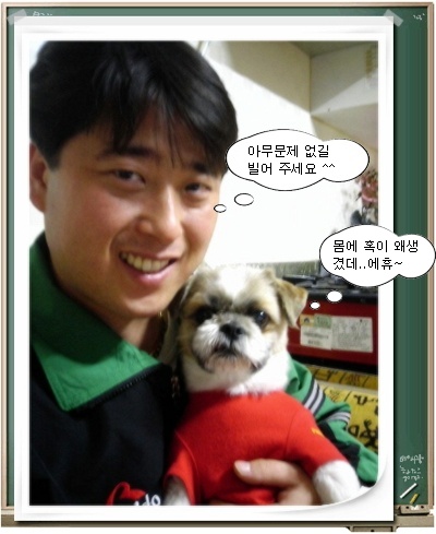 에휴 우리 복길이가...